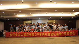 齊(qi)業賦能(néng)中(zhong)心