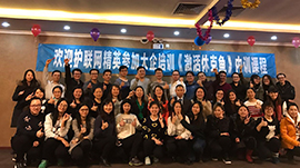 《激活休克魚》內(nei)訓