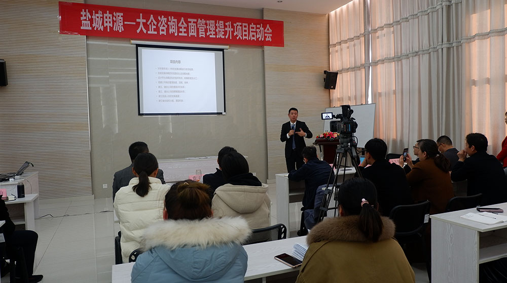 筦(guan)理(li)咨詢